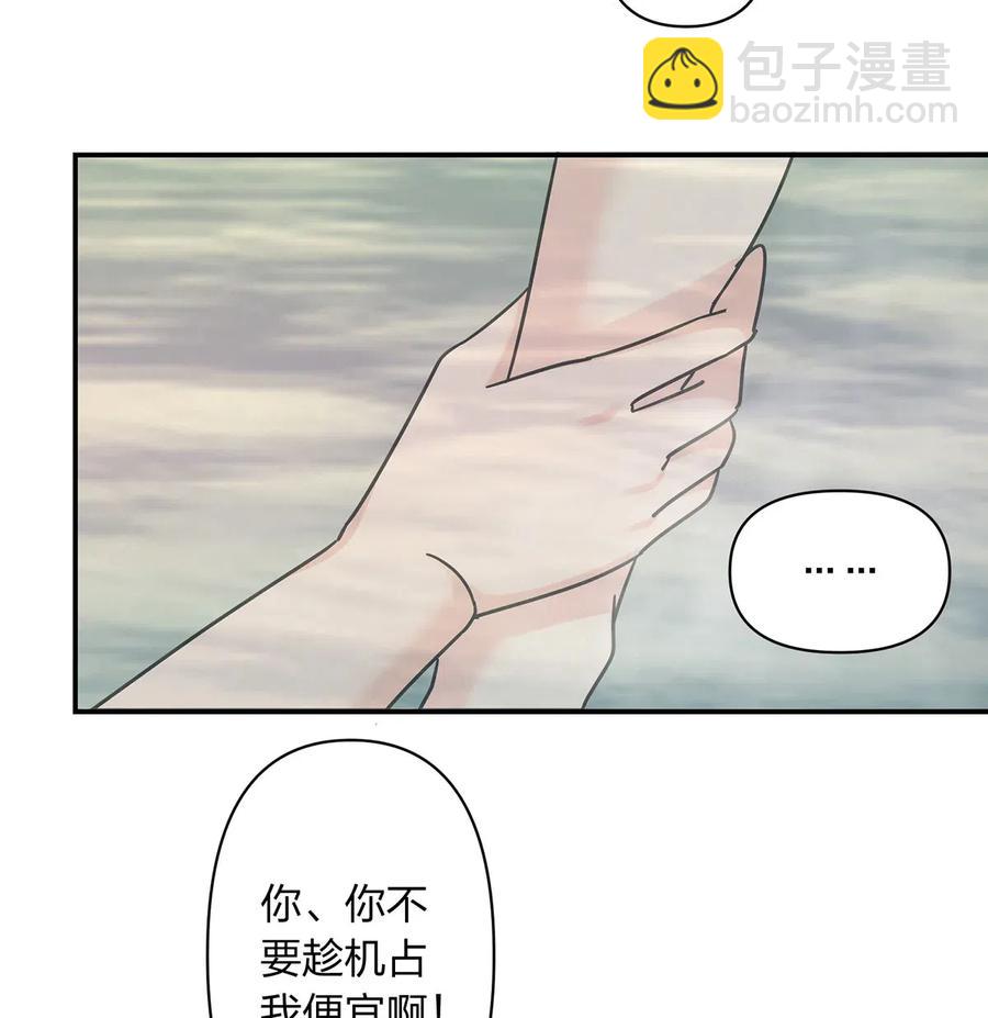 449 失控-第452话
