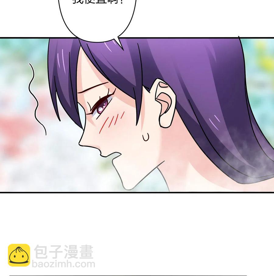 449 失控-第452话