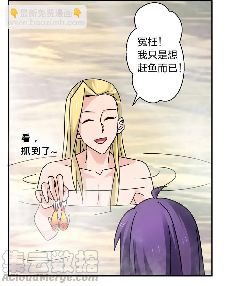 449 失控-第452话