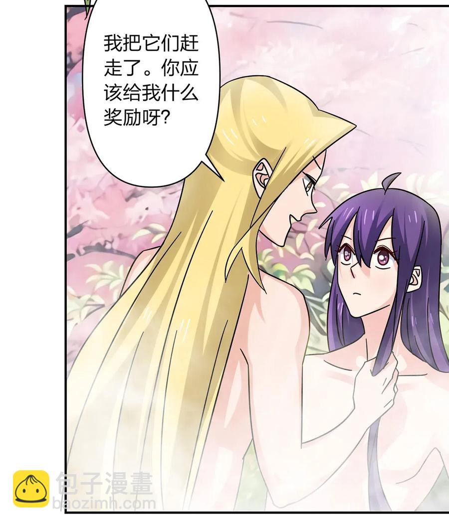 449 失控-第452话