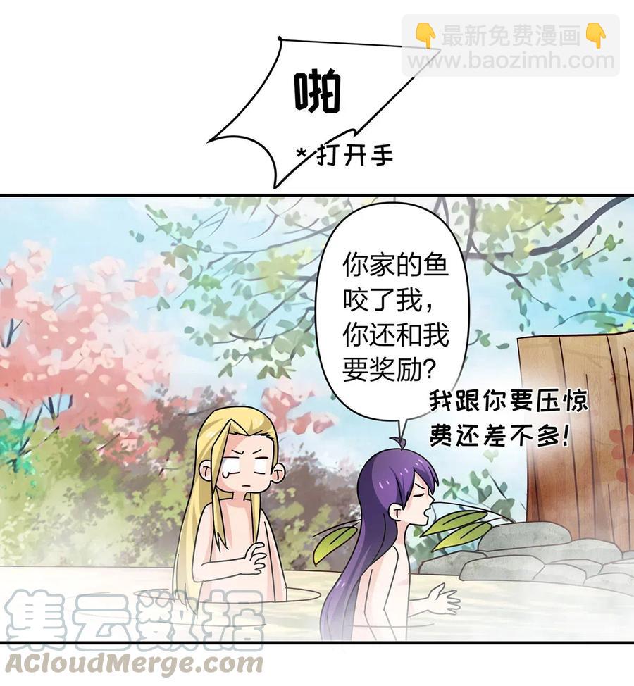 449 失控-第452话