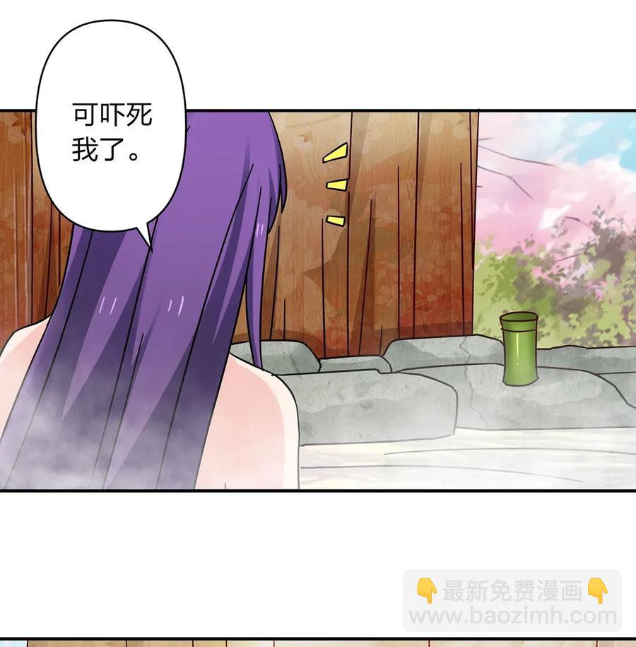 449 失控-第452话