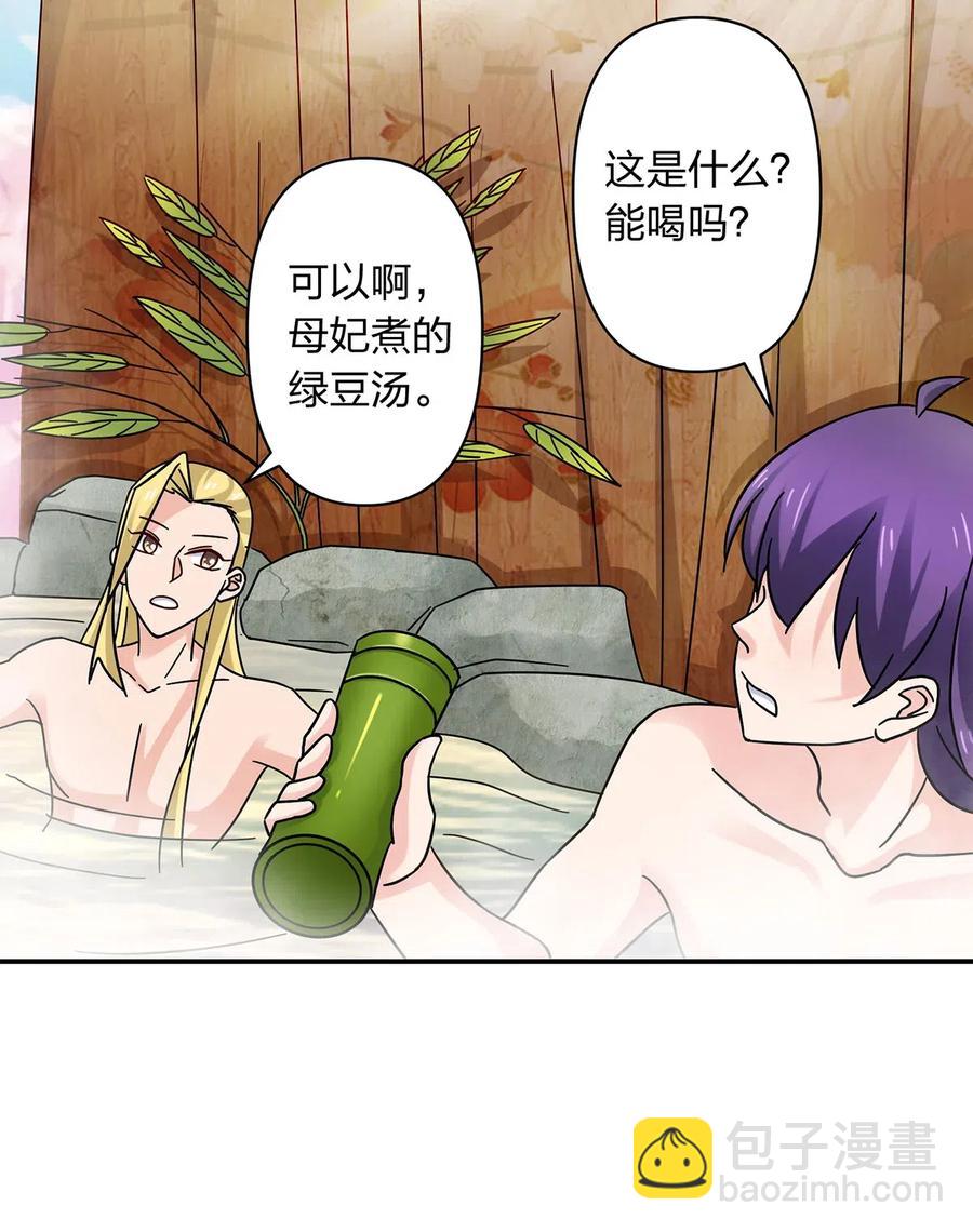 449 失控-第452话