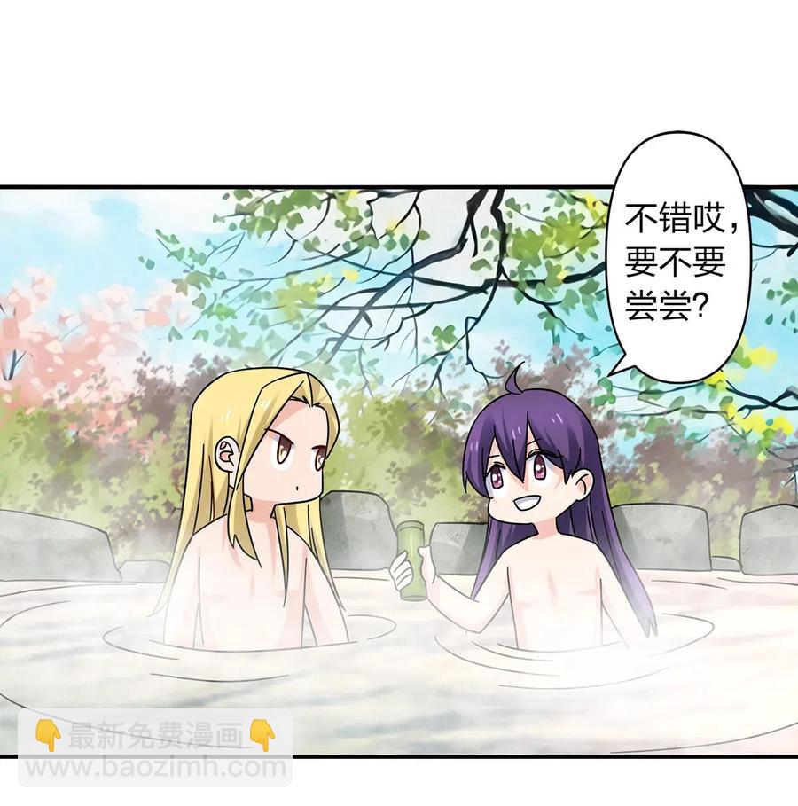 449 失控-第452话