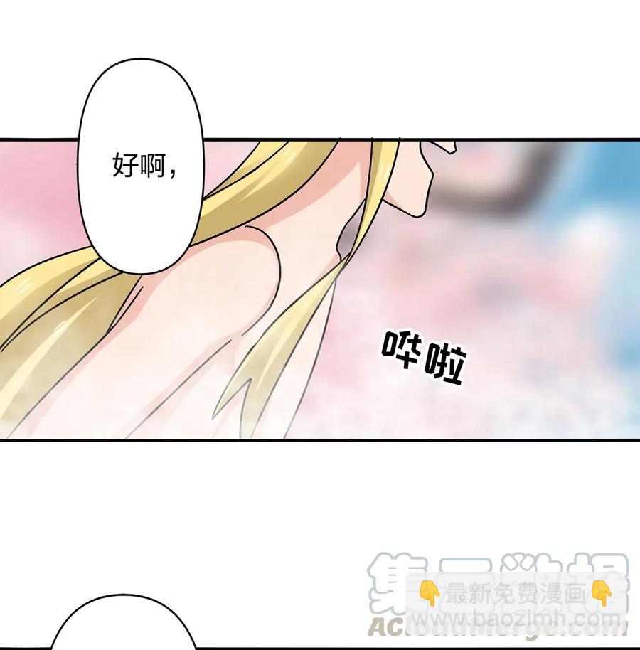449 失控-第452话