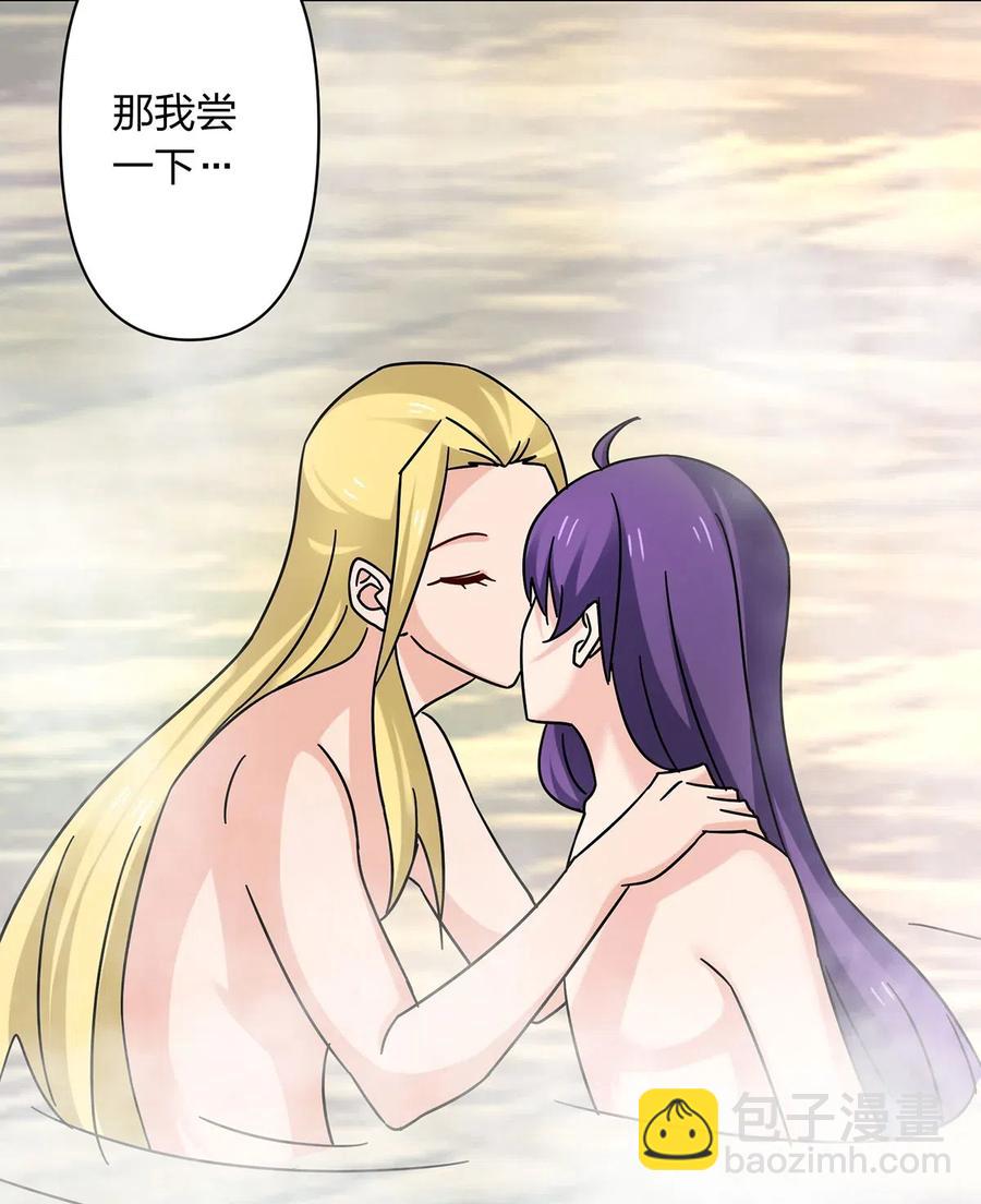 449 失控-第452话