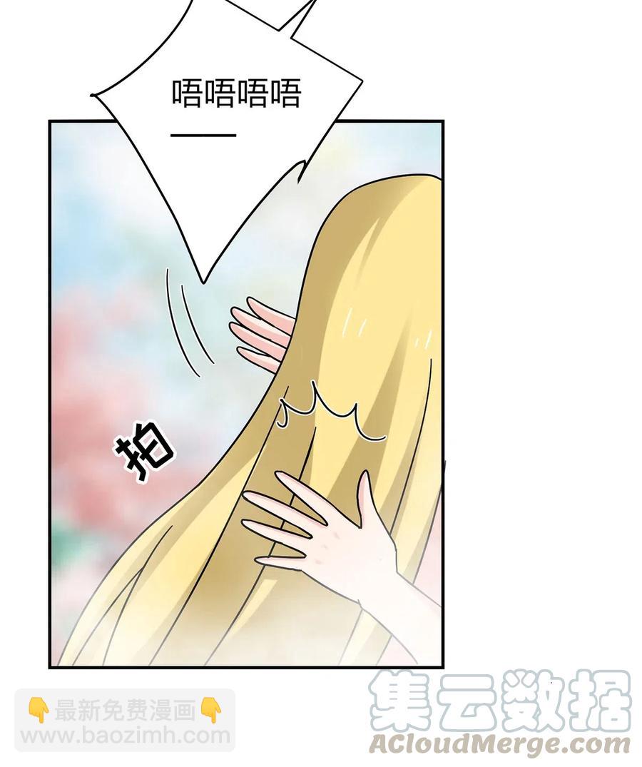 449 失控-第452话