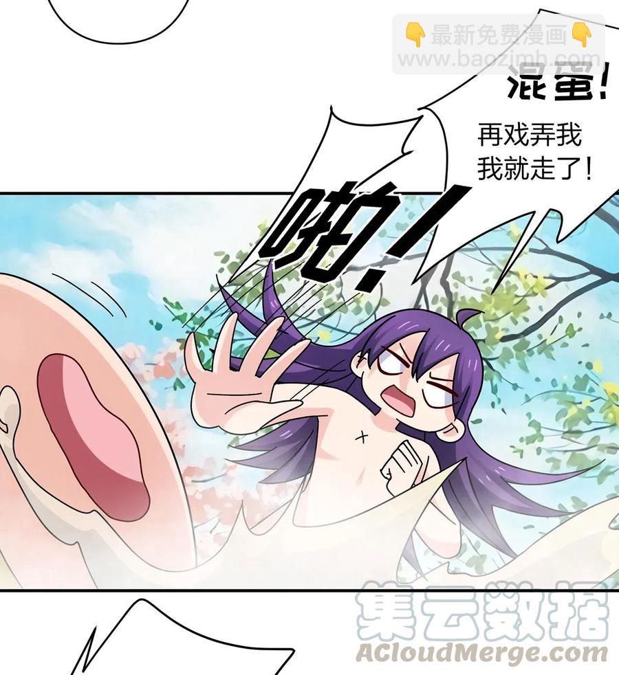 449 失控-第452话