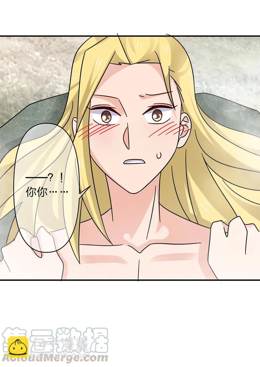 449 失控-第452话