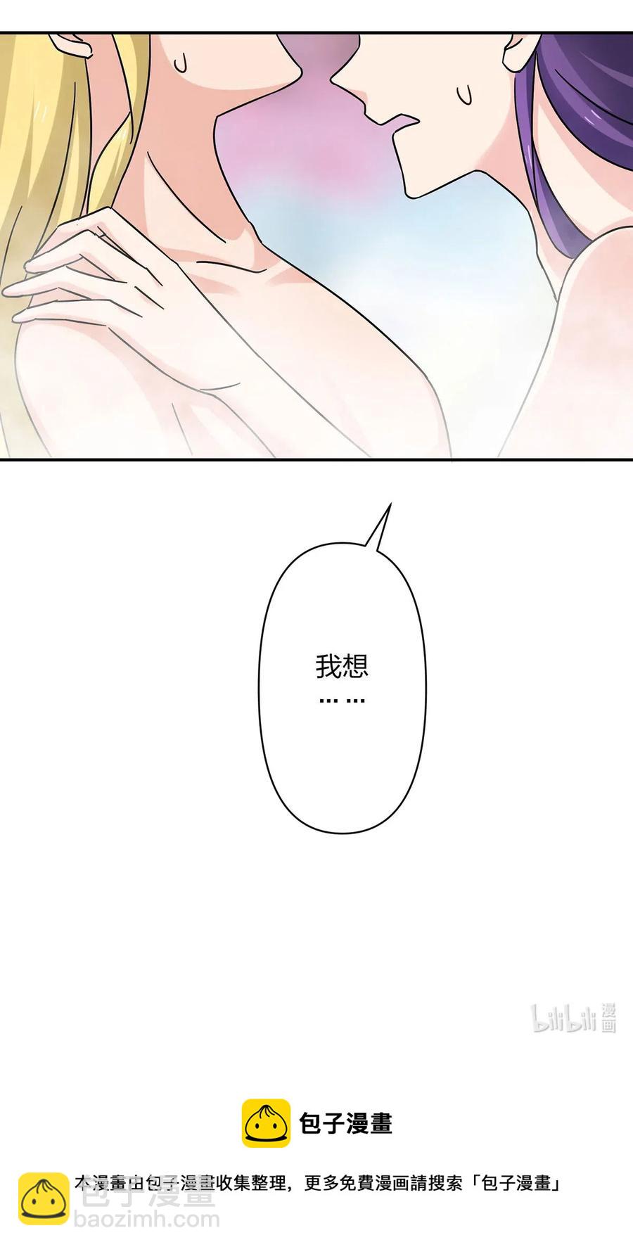 449 失控-第452话