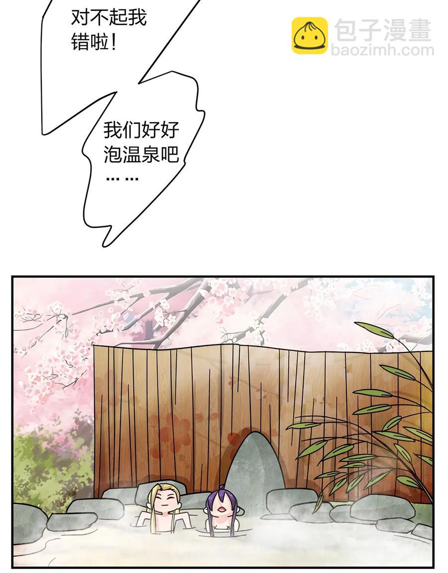 449 失控-第452话
