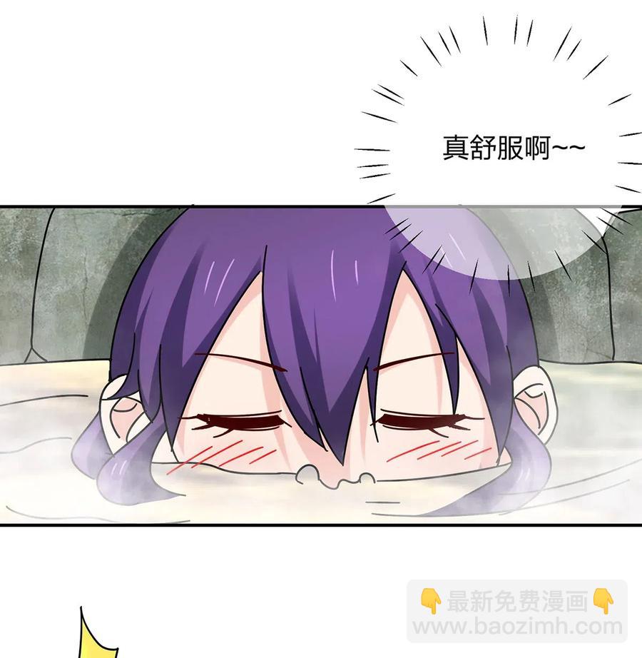 449 失控-第452话