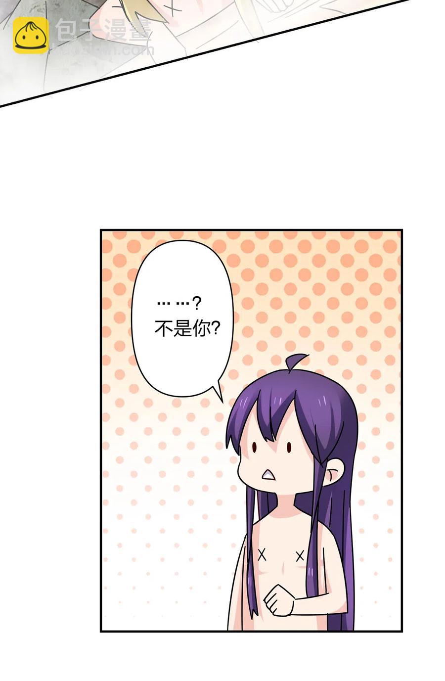 449 失控-第452话