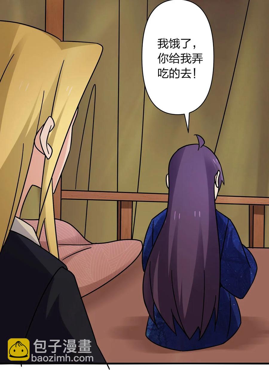 451 欺骗-第454话