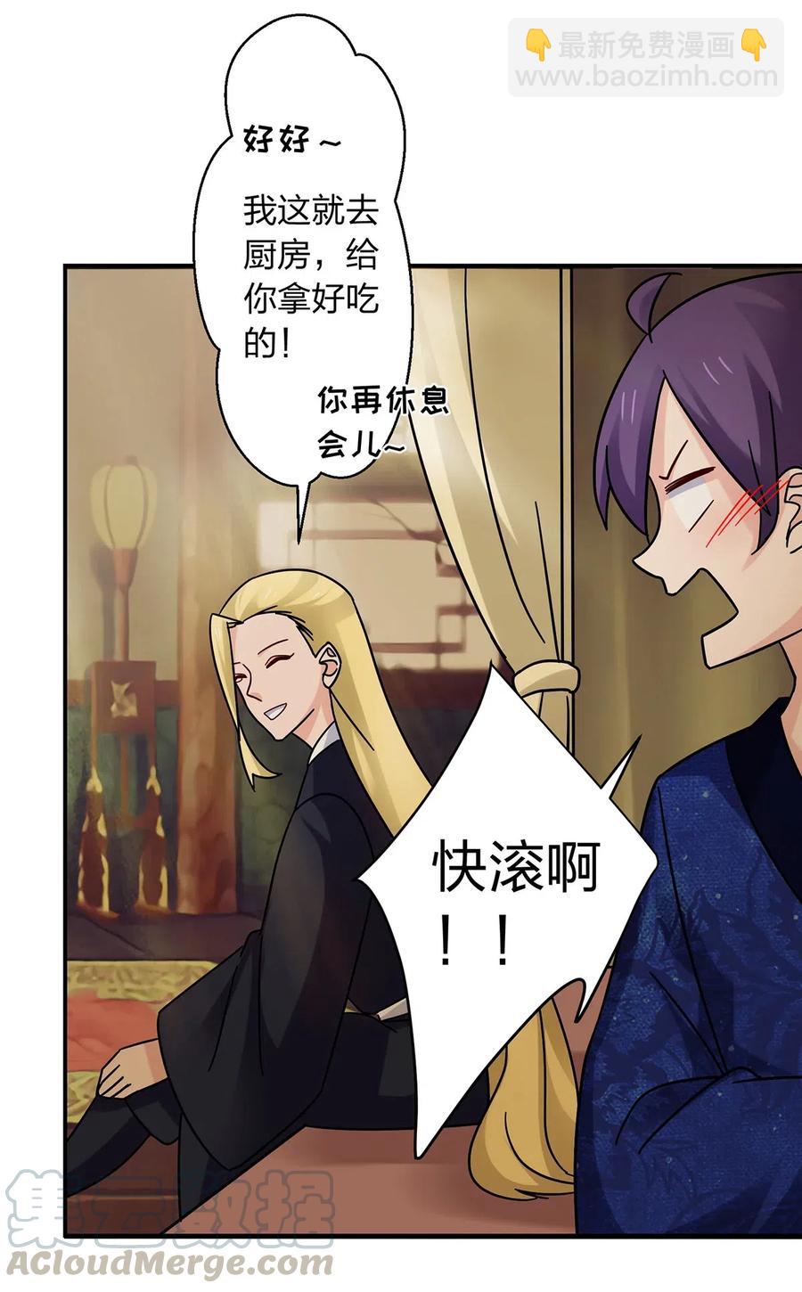 451 欺骗-第454话