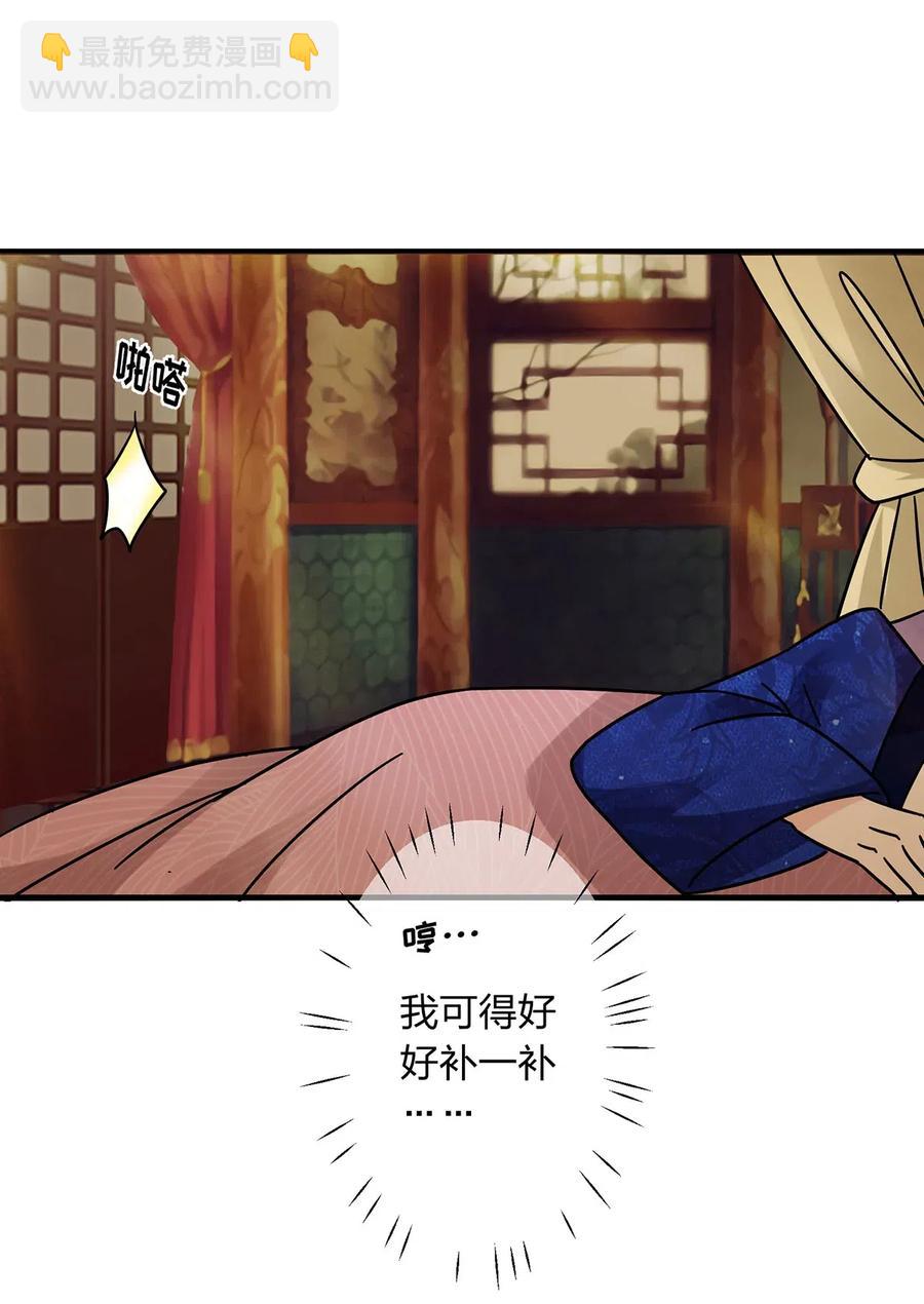 451 欺骗-第454话