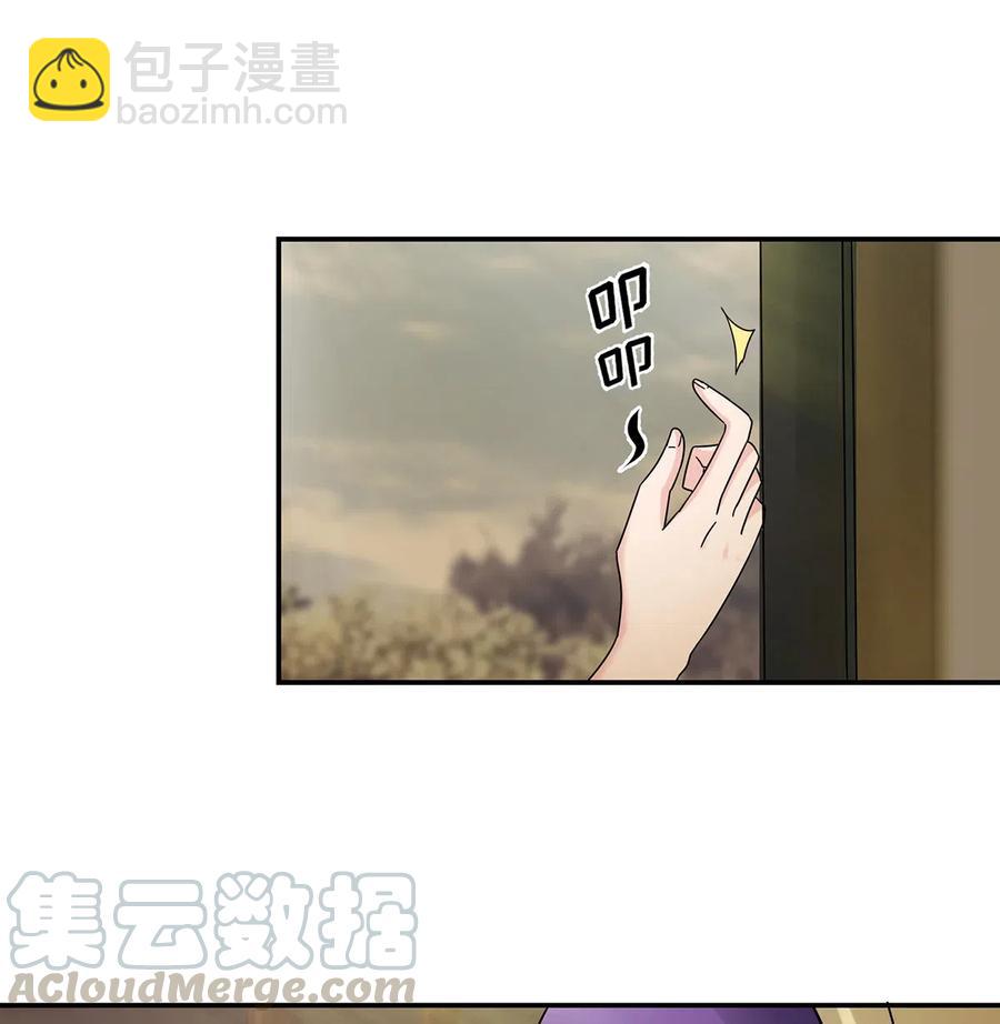 451 欺骗-第454话