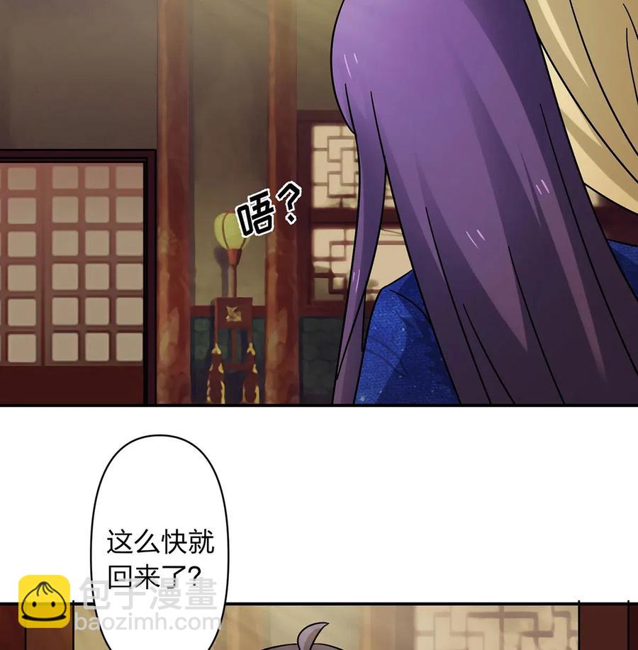451 欺骗-第454话
