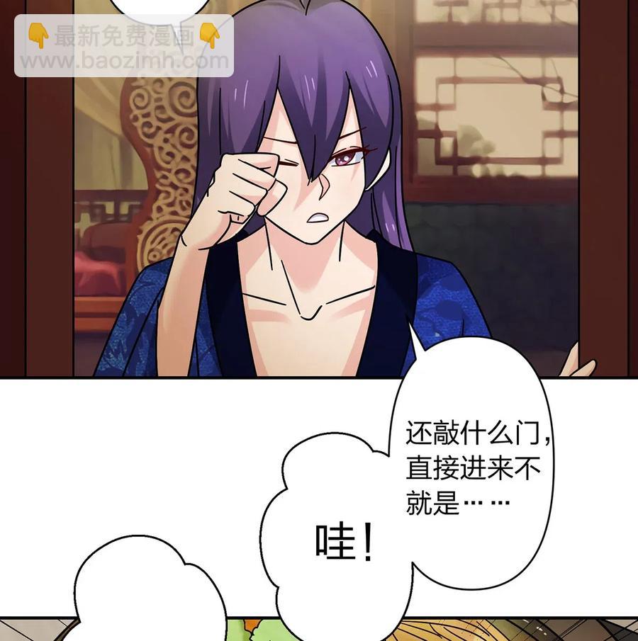 451 欺骗-第454话