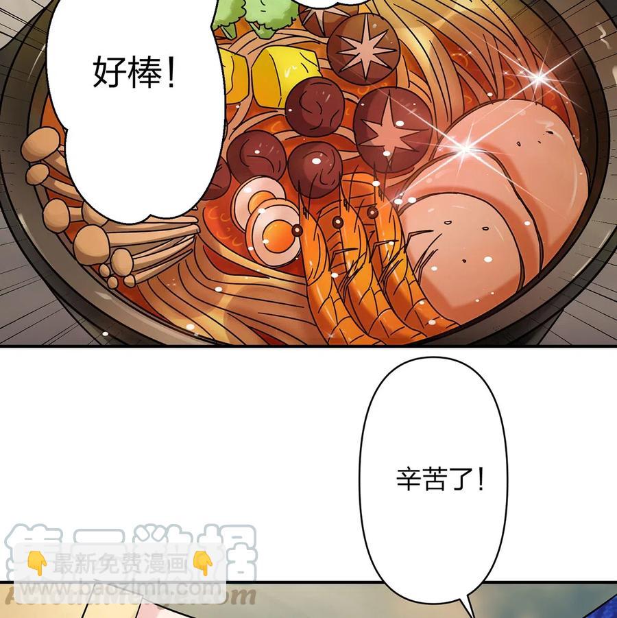 451 欺骗-第454话