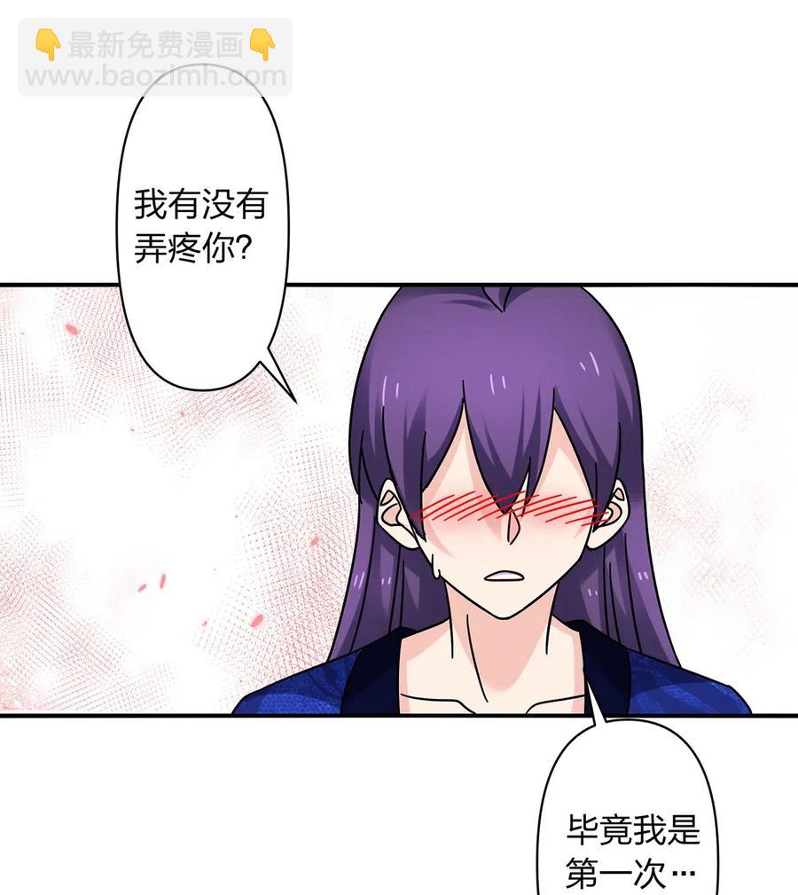 451 欺骗-第454话