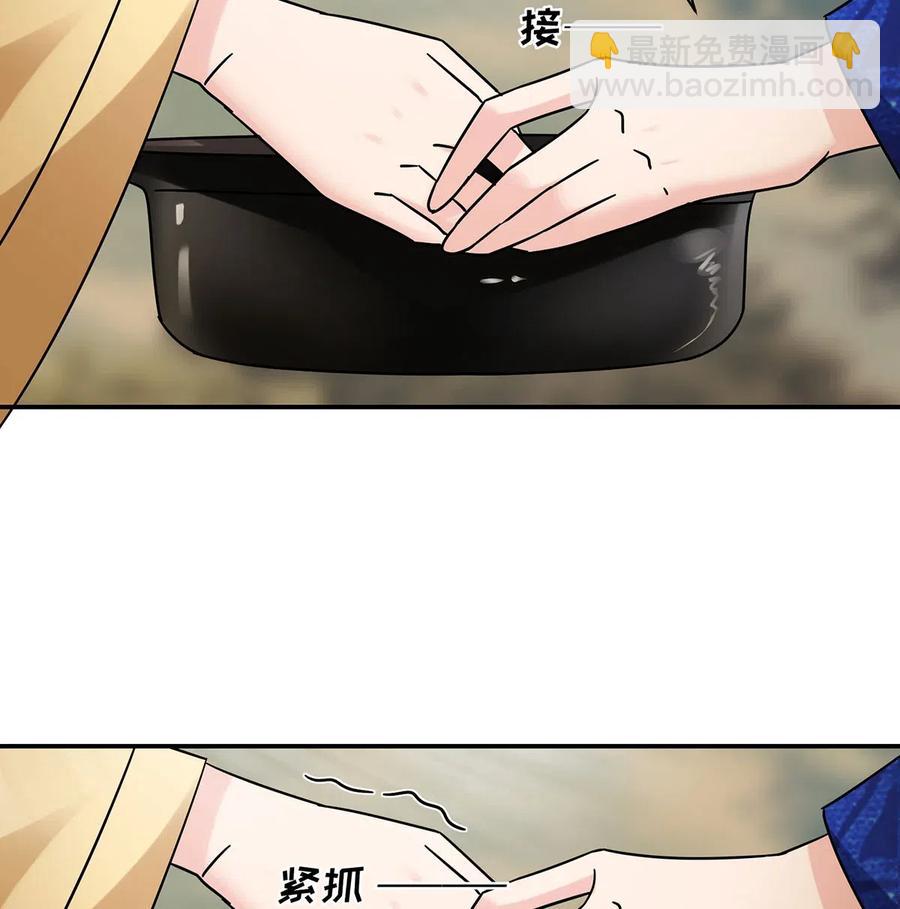 451 欺骗-第454话