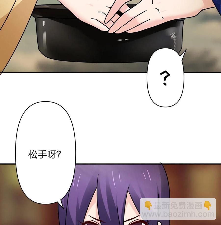 451 欺骗-第454话
