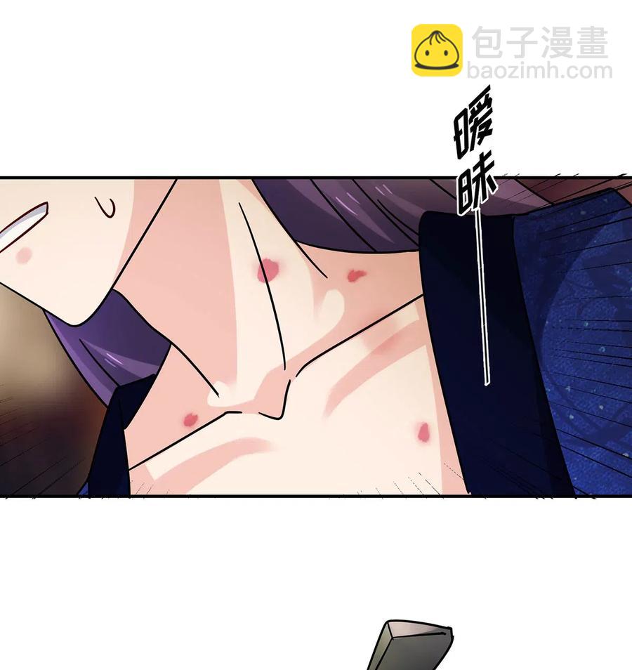 451 欺骗-第454话