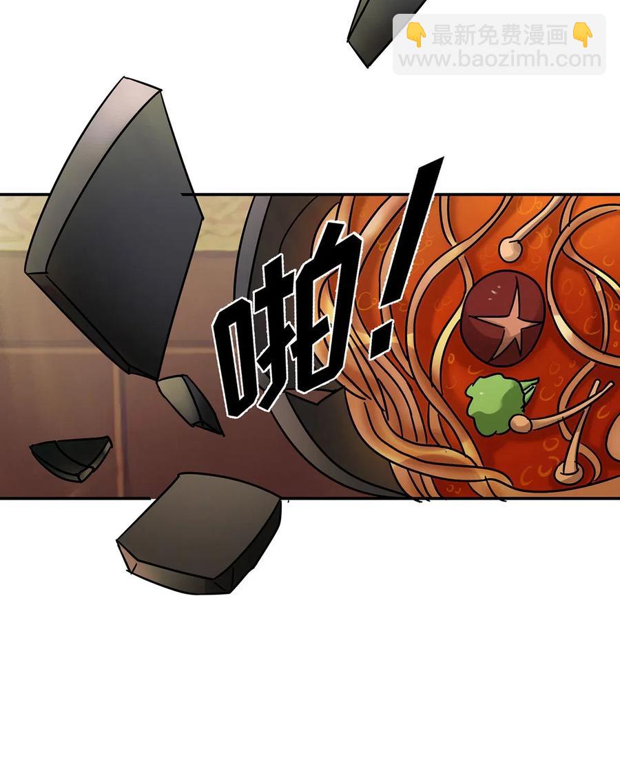 451 欺骗-第454话