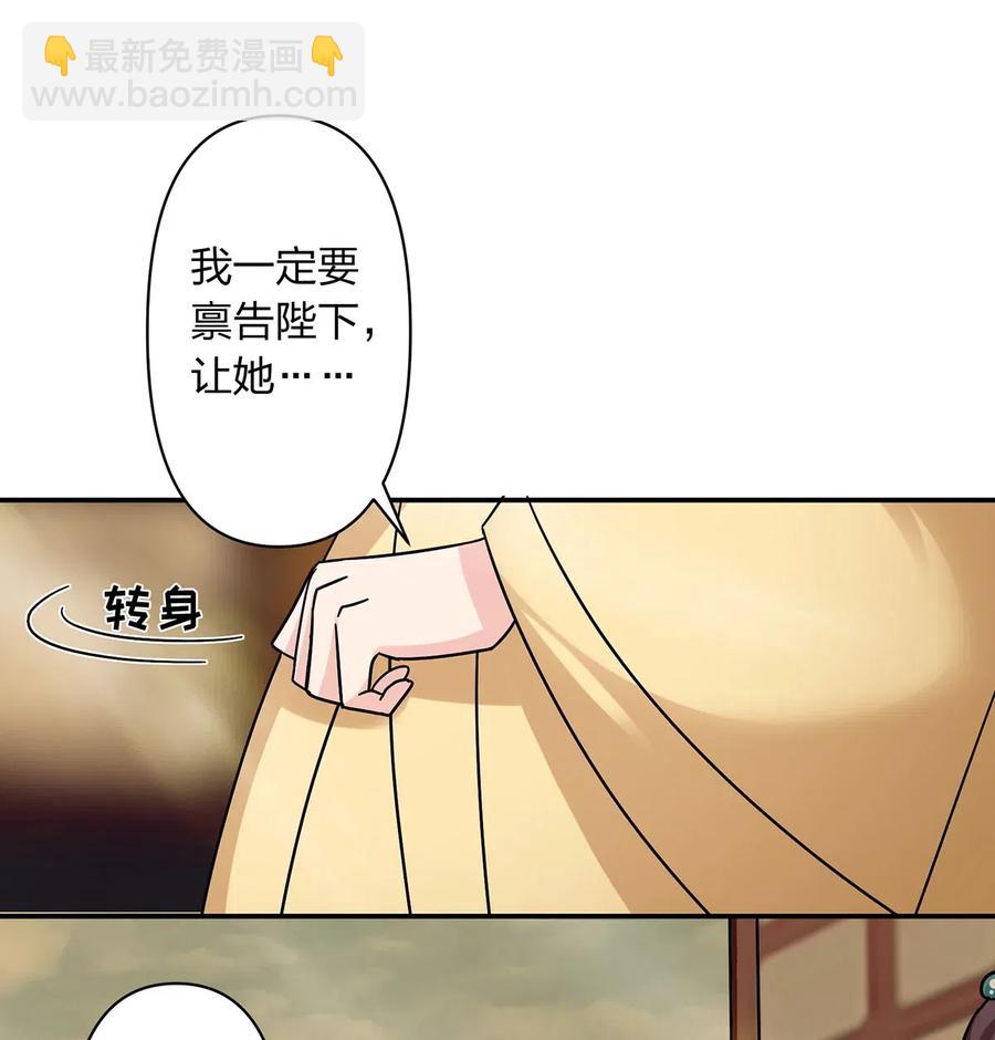 451 欺骗-第454话
