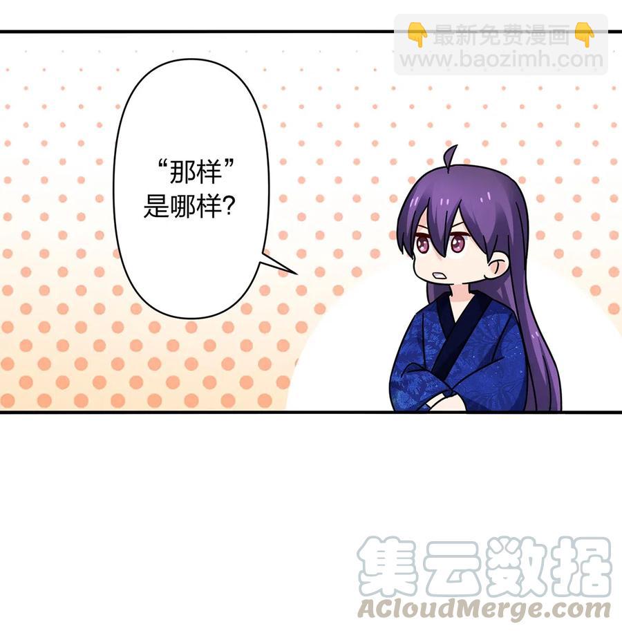 451 欺骗-第454话