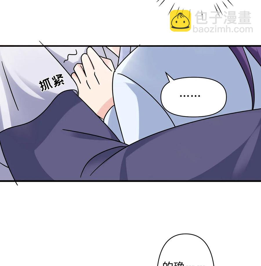 453 想哭就哭吧-第456话