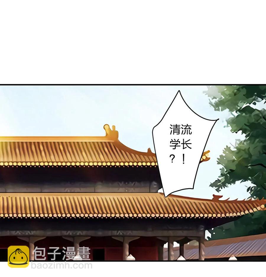 453 想哭就哭吧-第456话