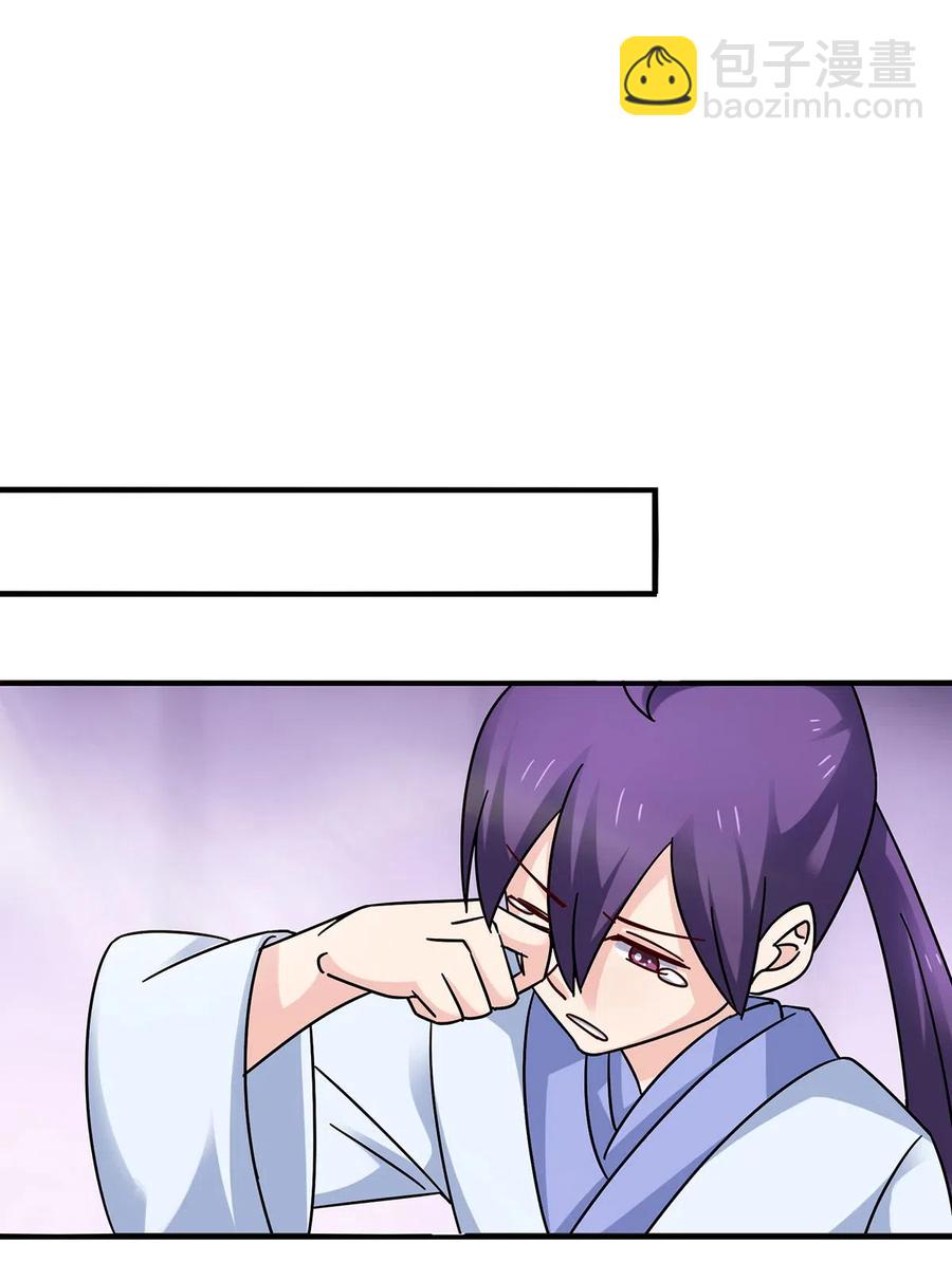 453 想哭就哭吧-第456话
