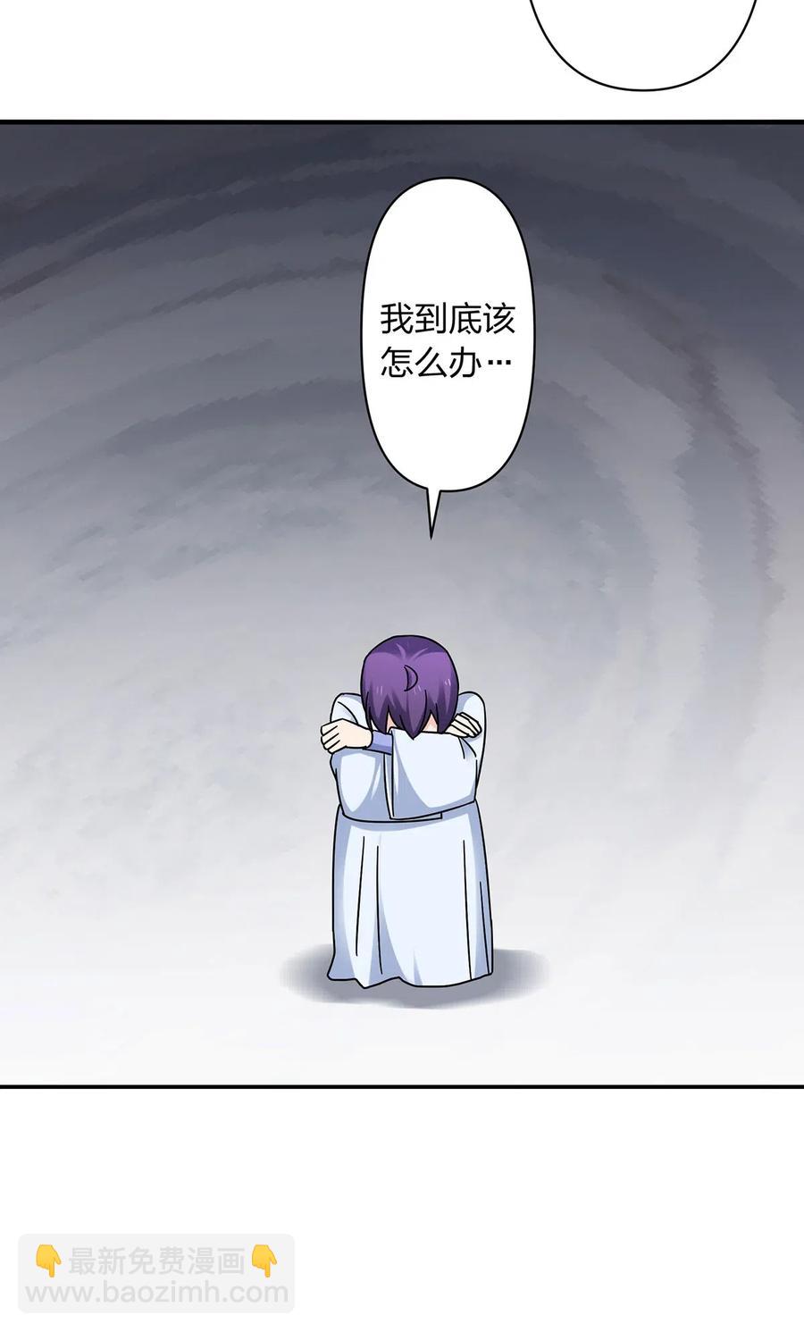 453 想哭就哭吧-第456话