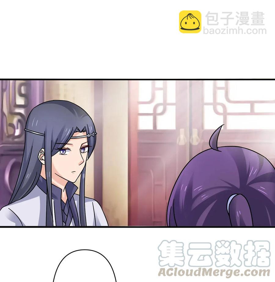453 想哭就哭吧-第456话