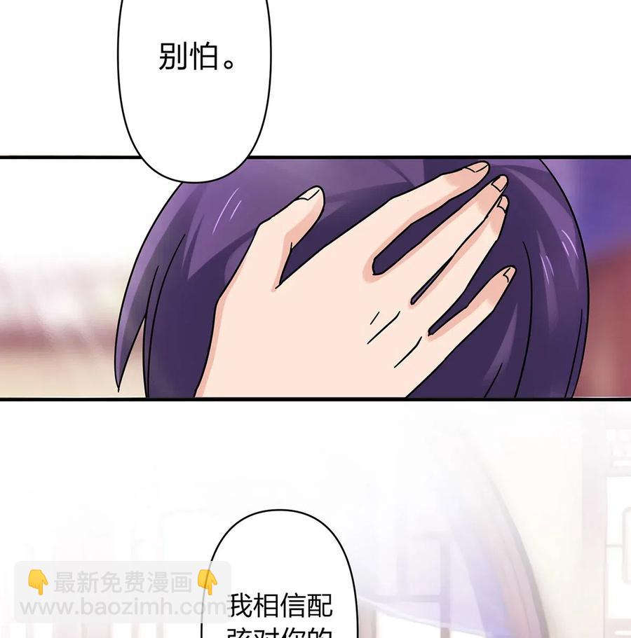 453 想哭就哭吧-第456话