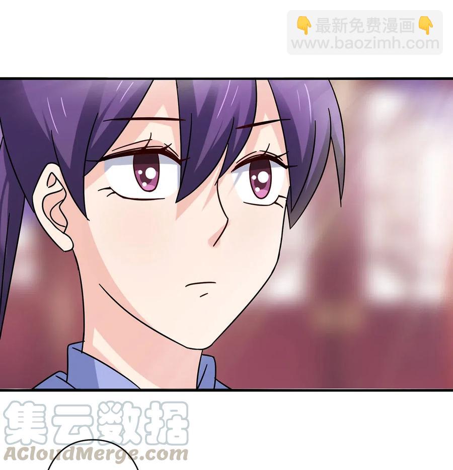 453 想哭就哭吧-第456话
