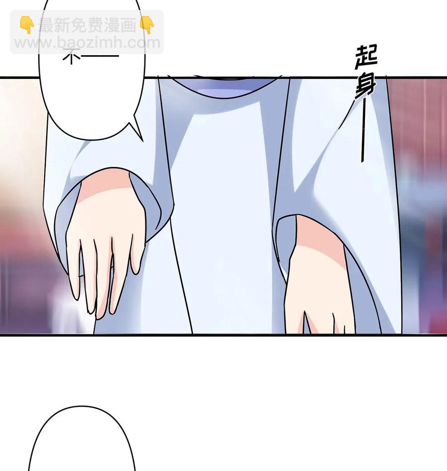 453 想哭就哭吧-第456话