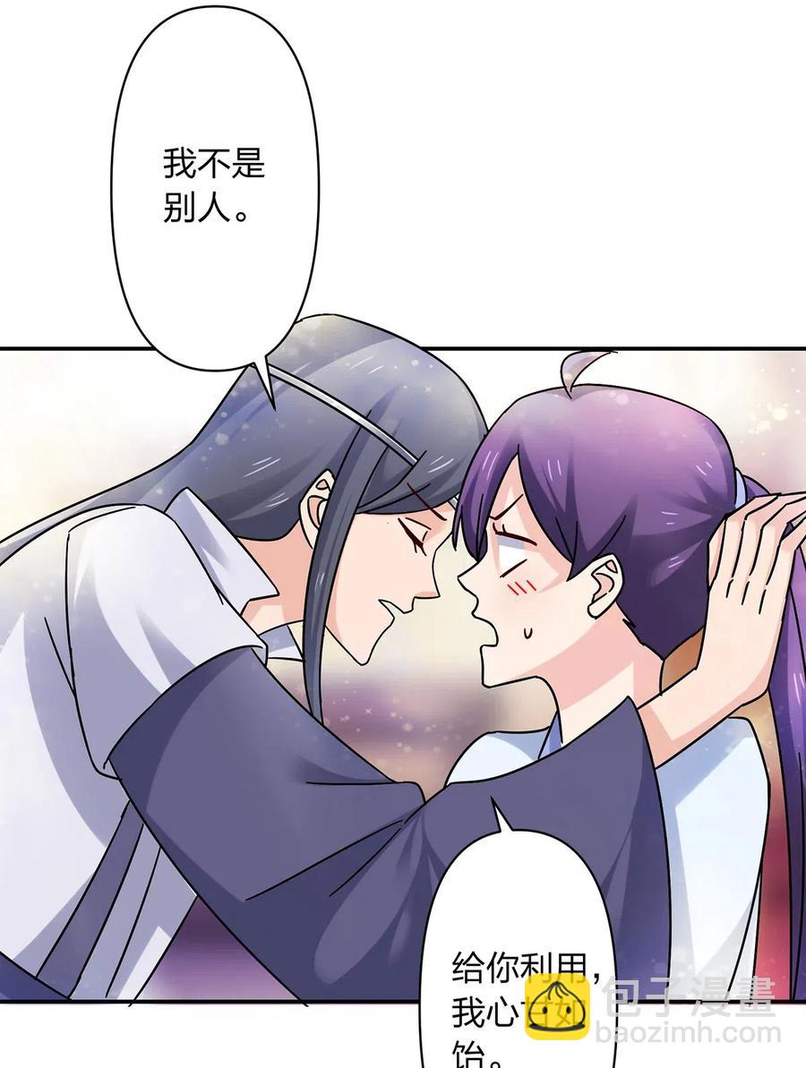 453 想哭就哭吧-第456话