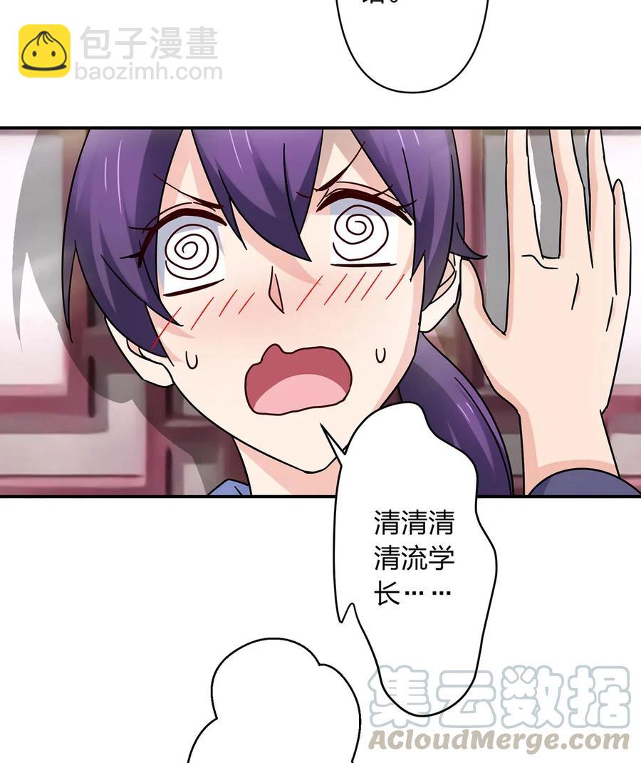 453 想哭就哭吧-第456话