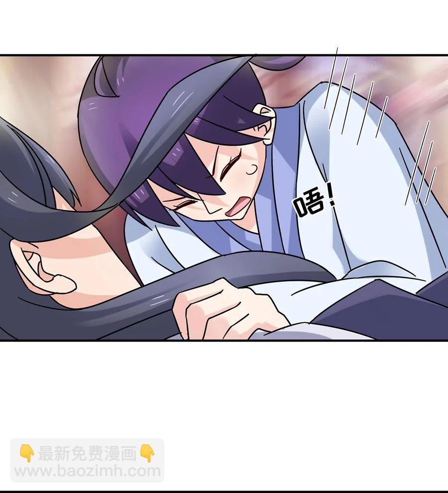 453 想哭就哭吧-第456话