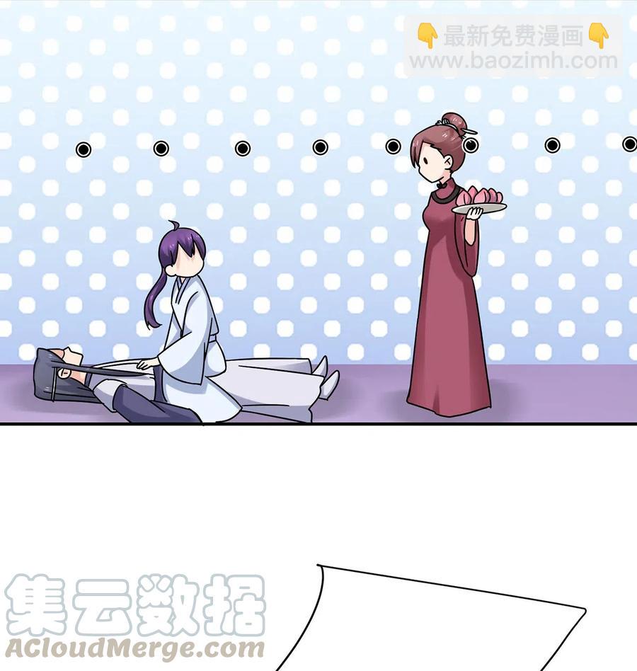 453 想哭就哭吧-第456话