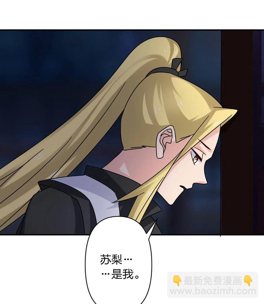 455 信-第458话