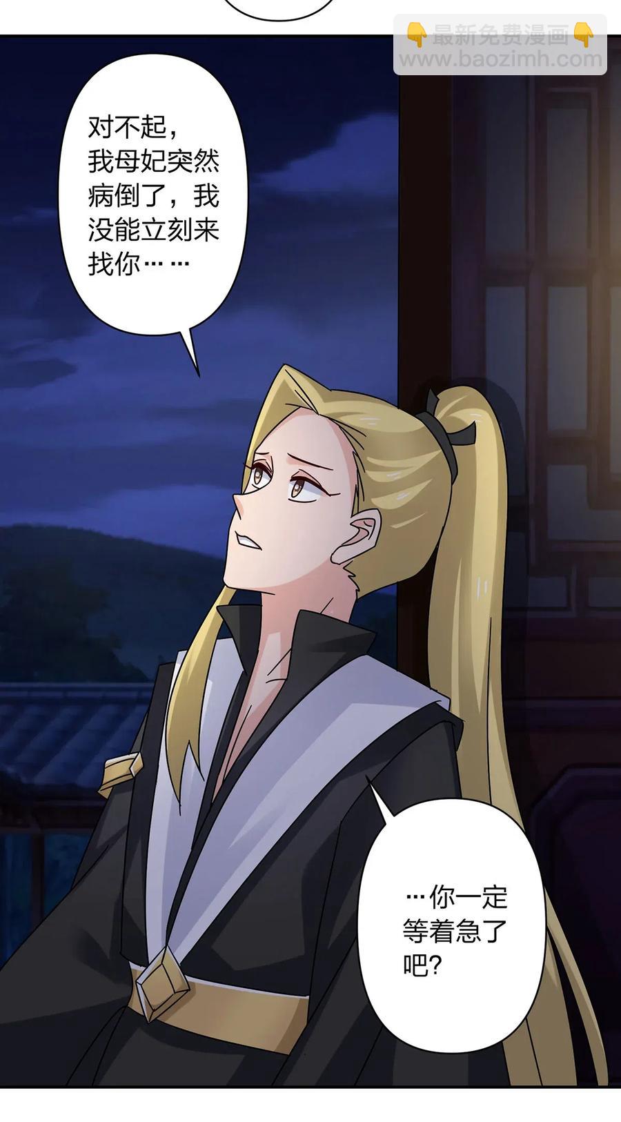 455 信-第458话
