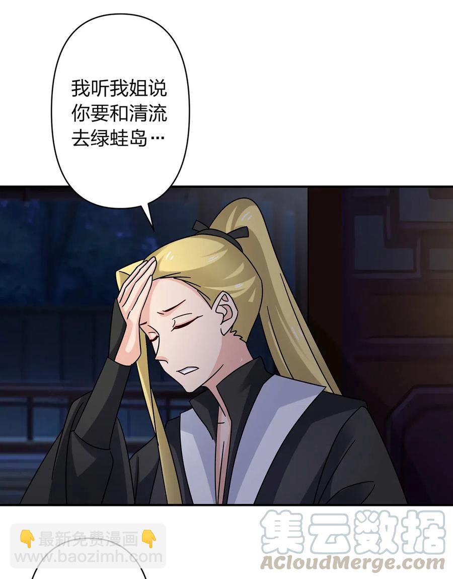 455 信-第458话