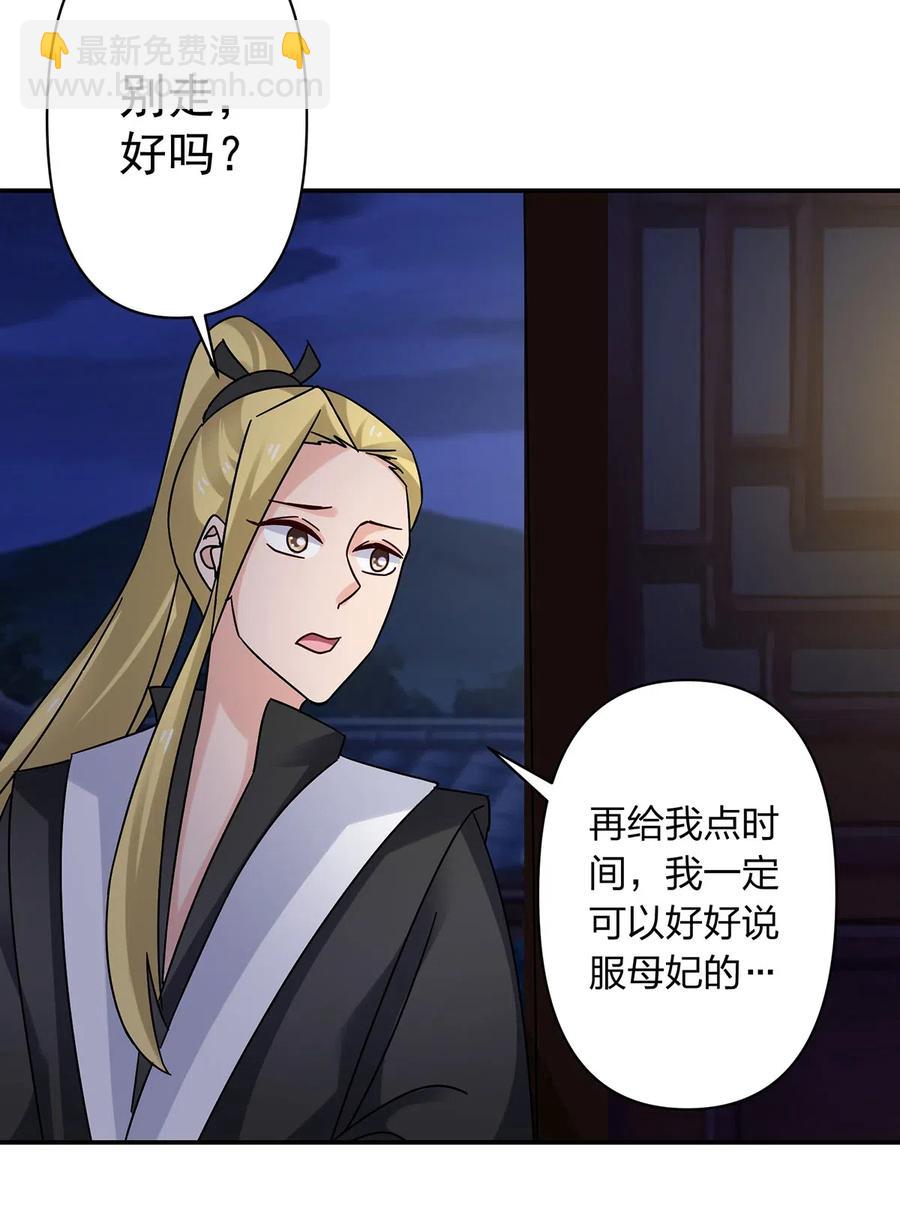 455 信-第458话