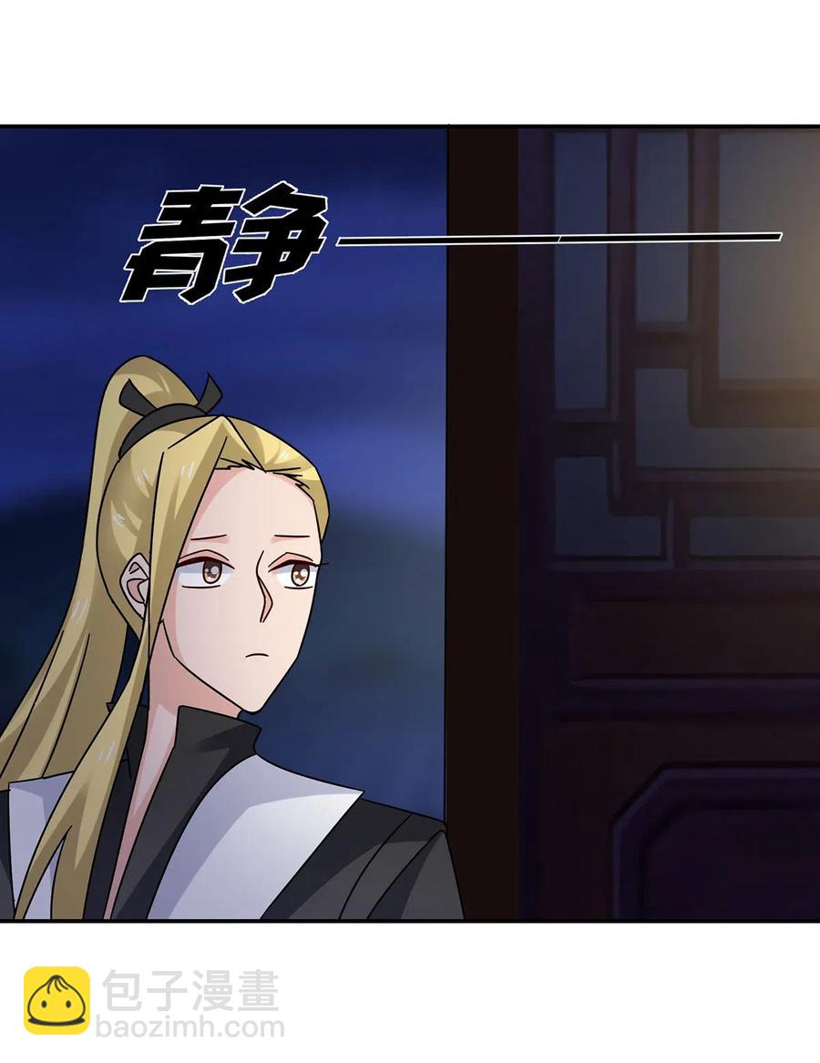 455 信-第458话