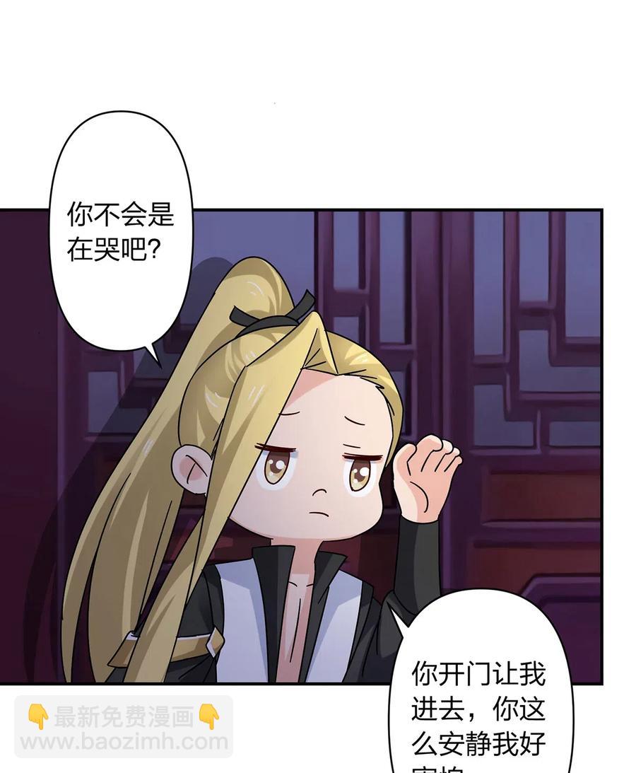 455 信-第458话