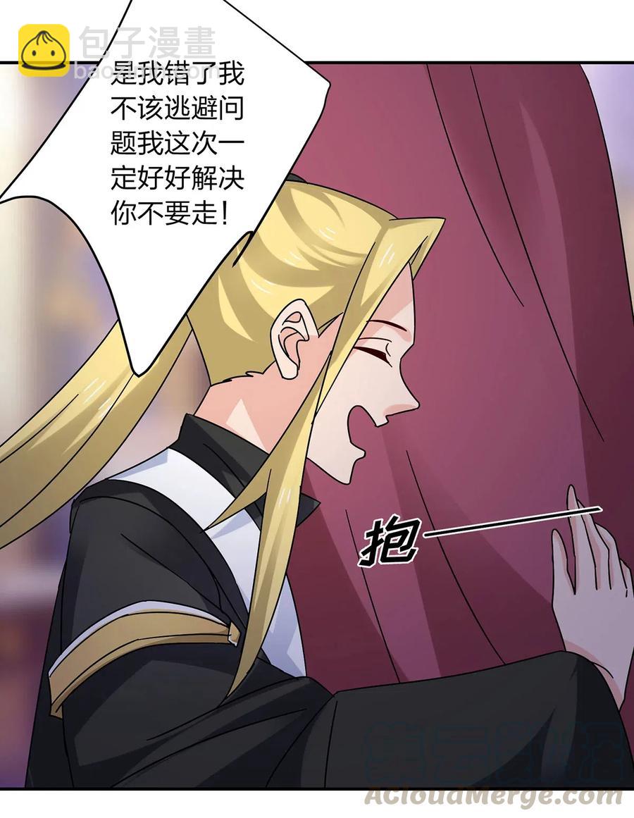455 信-第458话